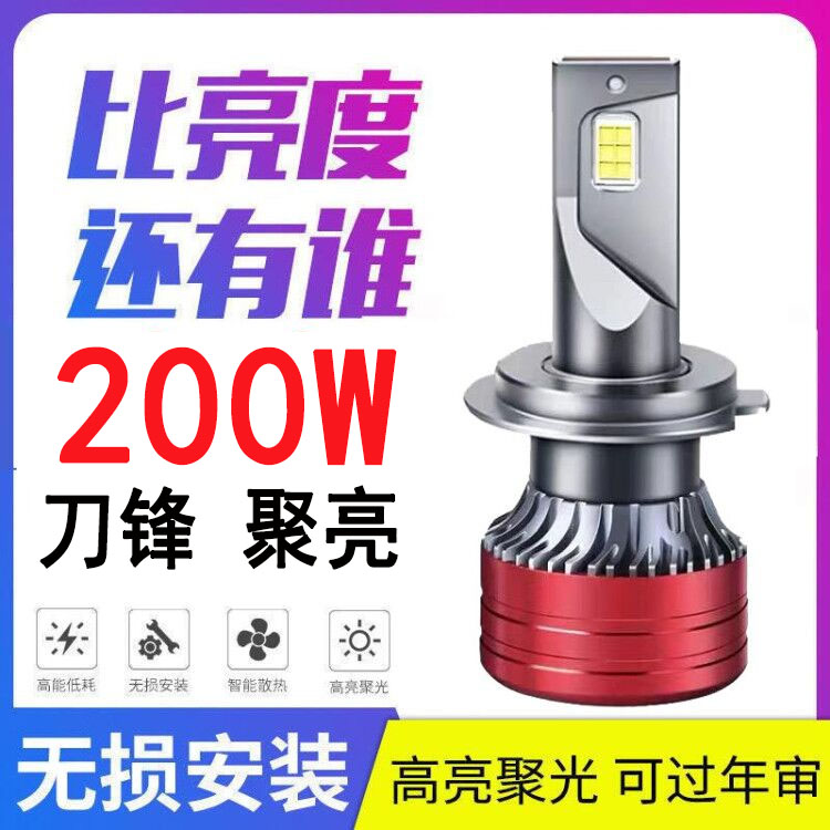 超亮聚光汽车led大灯 h4h7 led大灯h11 9006 9012 9005 led大灯|msdalam kategori kereta/artikel/Fitting/Refit, bahagian-bahagian auto, Sistem lampu, Auto mentol - dari Buy2taobao.com untuk memberikan perkhidmatan ejen Taobao profesional membeli