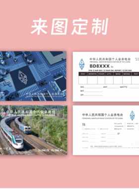 通联卡片 Qsl卡片 印刷接单，QSL通联咔片制作，印刷服务来图开搞