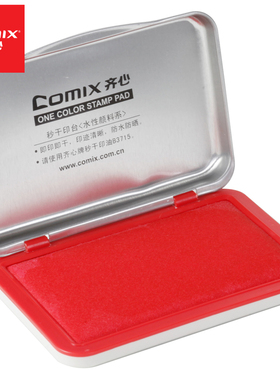 齐心COMIX水性油性快干速干印油红色黑色得力手印台旗牌小印泥
