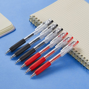 齐心速干按动中性ST尖签字办公会议水笔05mm黑红K5511学生笔中性