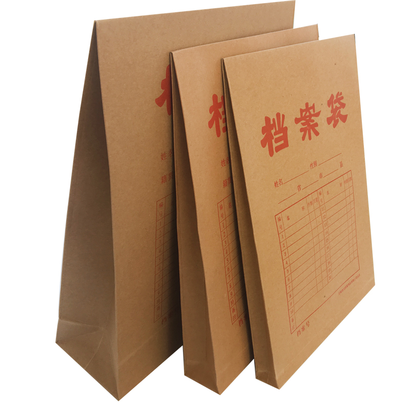 博进晟牛皮纸档案袋A4 5CM加厚250克纸文件包文件夹收纳资料 20个