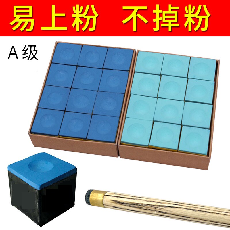斯诺克巧克粉台球杆包邮