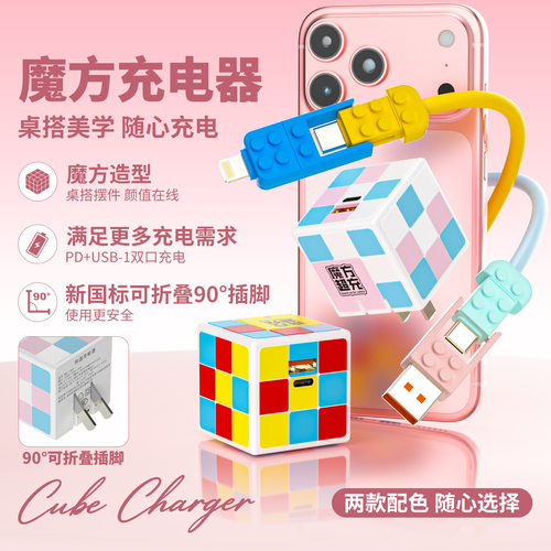 ADKO氮化镓多口快充充电器