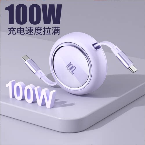 ADKO1MI超快充PD双type-c数据线