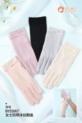 防晒手套女士防紫外线开车夏季薄款骑行电动车冰丝防滑触屏运动