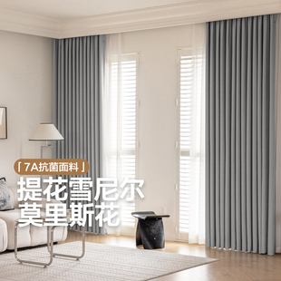 窗帘遮光2026新款飘窗厂家绍兴柯桥立体提花高精密高级感卧室定制