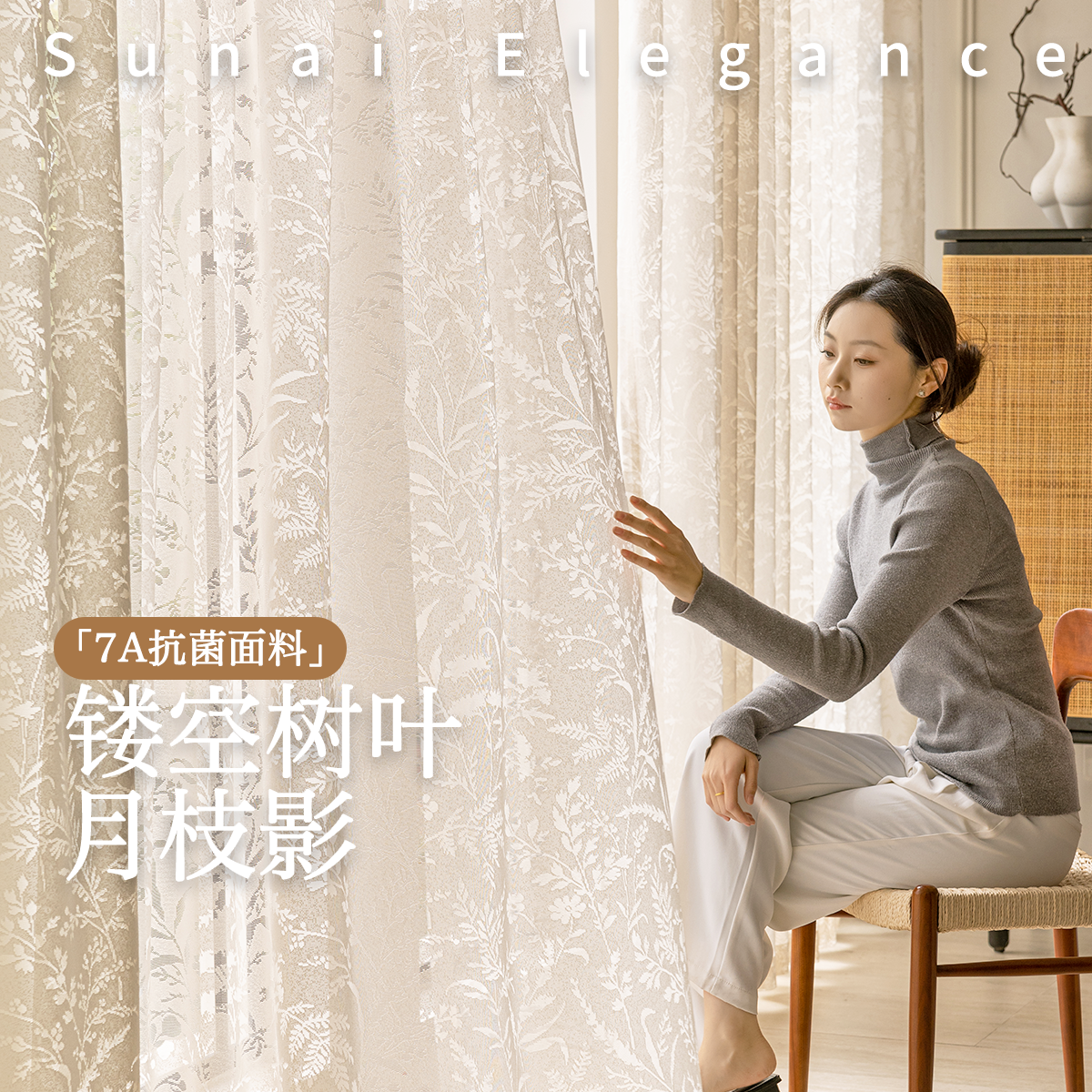 镂空镜面网红窗帘纱镜面纱防晒透光不透人高级感纱帘2025新款窗纱,居家布艺,定制窗帘,淘宝优惠券,粉丝福利购,淘宝优惠卷