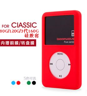 ipc薄款 ipod classic 3 保护套 80G/120G/3代160G硅胶套壳送贴膜
