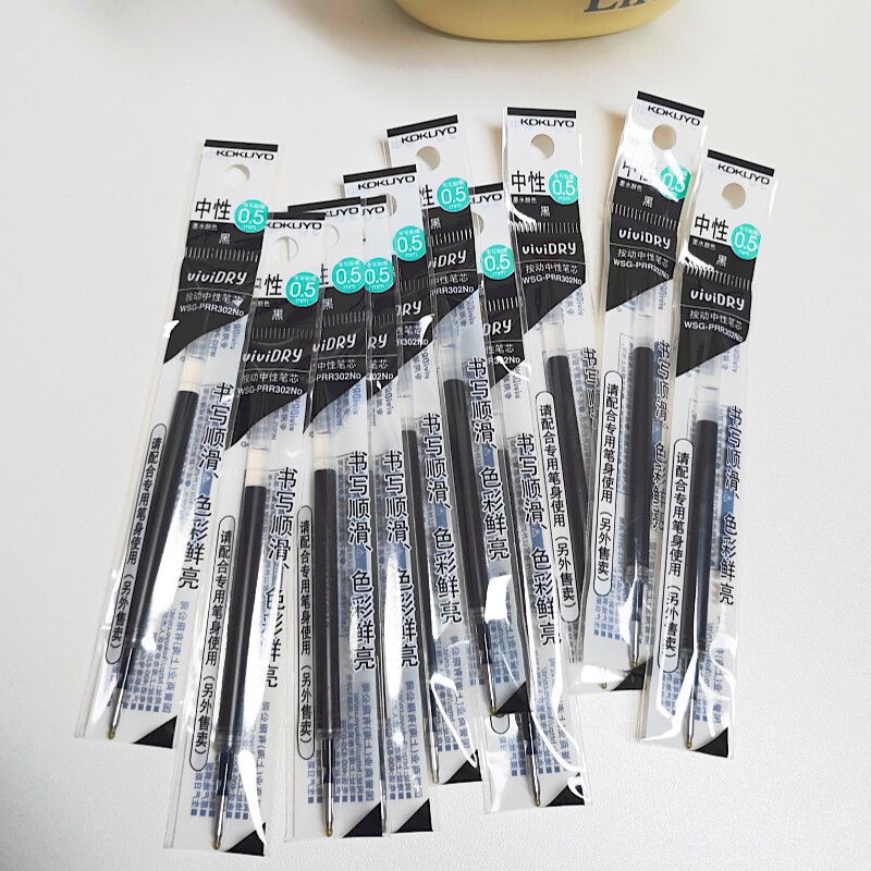 Kokuyo国誉笔中性笔替芯302按动式速干笔芯0.5考试黑笔通用笔芯图片