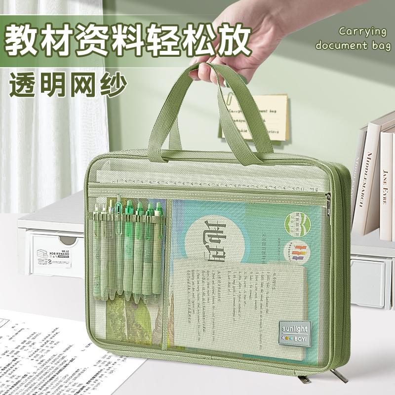 180°平摊开口L型文件袋