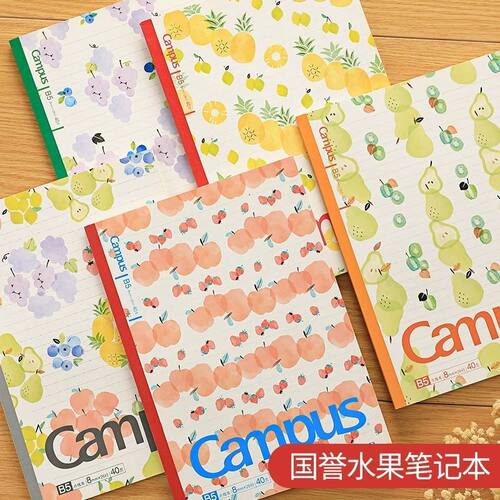 KOKUYO国誉笔记本清凉水果学生B5点线软面抄无线胶装本8mm记事本