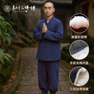 冬季僧服短褂加绒加厚水洗棉小褂僧人保暖棉袄和尚尼姑棉衣小褂