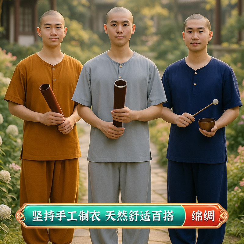 夏季薄款透气棉绸僧服