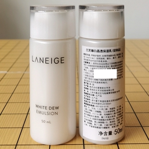 兰芝臻白净透保湿乳液50ml晶透美白乳液润肤乳淡斑祛黄提亮正品韩