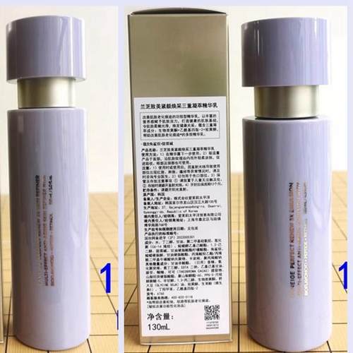 兰芝致美紧颜水乳液紧致抗皱保湿