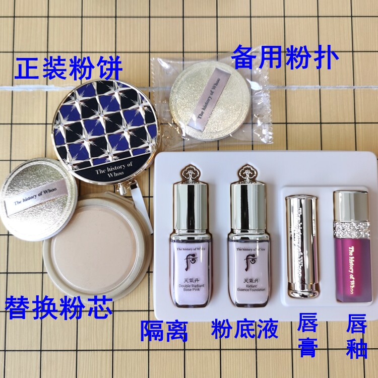 韩国后天气丹定妆粉饼24g干粉兰芝散粉蜜粉7g遮瑕修容控油持久
