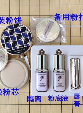 韩国后天气丹定妆粉饼美白控油