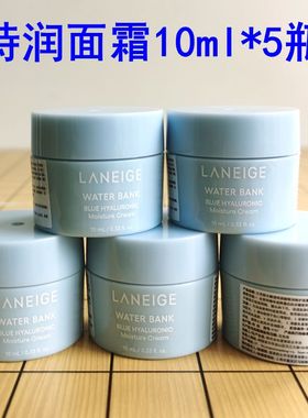 兰芝新水酷透明质酸嘭润修护乳霜50ml特润面霜滋润型保湿补水防敏