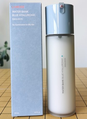 韩国兰芝清润乳液补水保湿修护