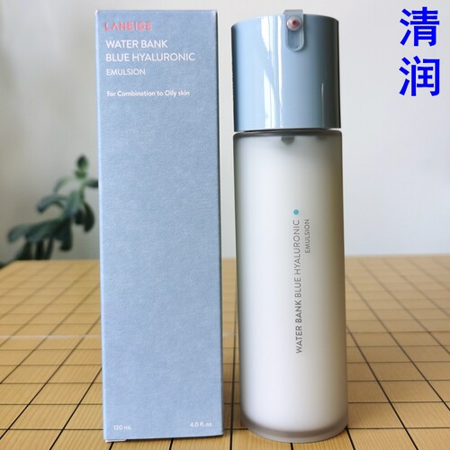 韩国兰芝清润乳液补水保湿修护