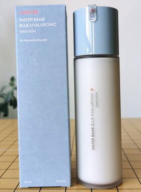 韩国兰芝特润乳液保湿补水修护
