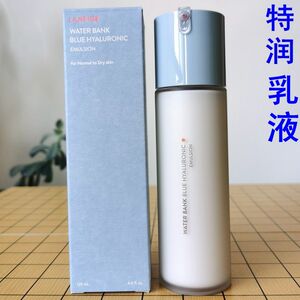 韩国兰芝特润乳液保湿补水修护