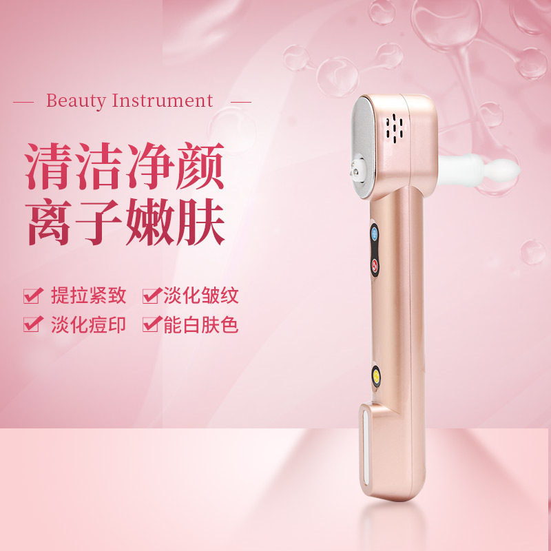 家用冷热等离子导入仪美容仪器瘦脸热能面部玛吉提拉紧致按摩脸部