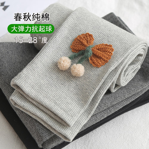 女童纯棉打底裤春秋薄款