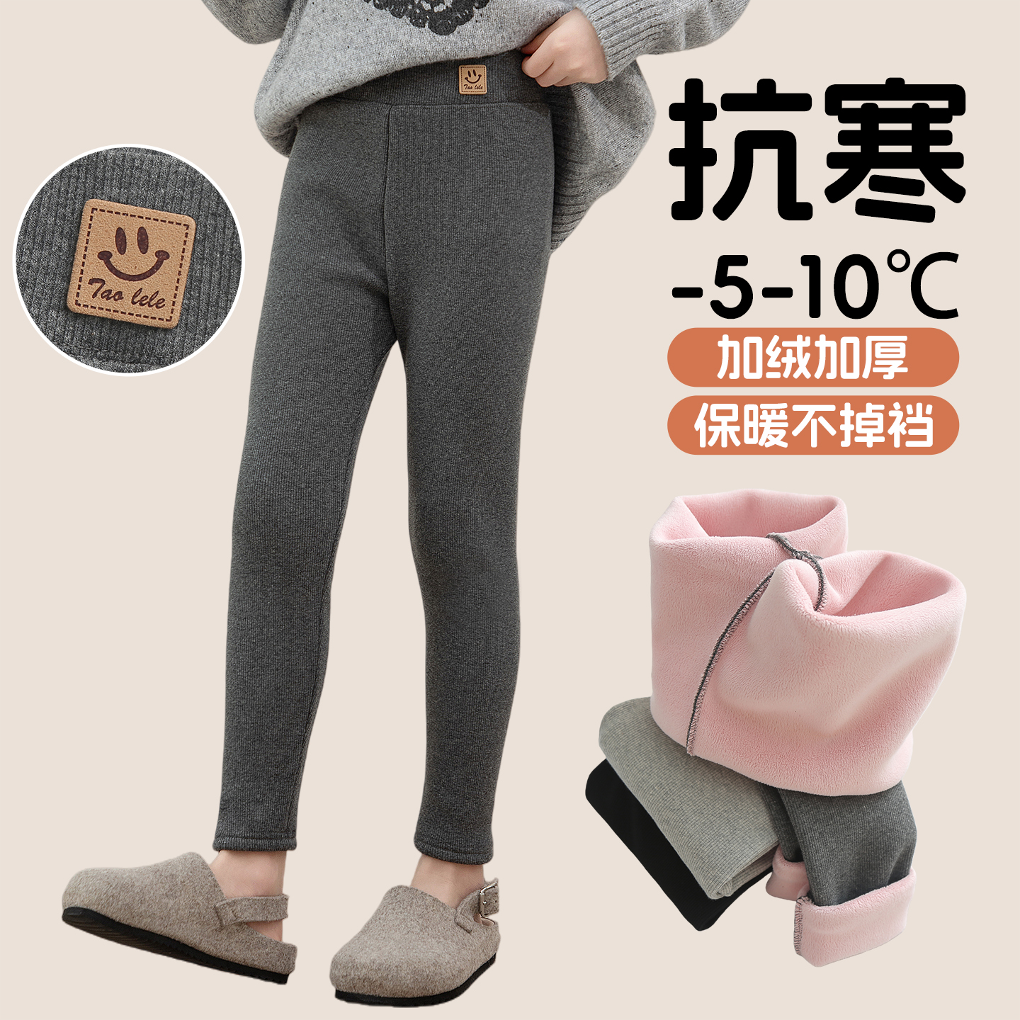 女童薄绒一体绒裤子秋冬季外穿高腰加绒打底裤女孩加厚纯棉保暖裤