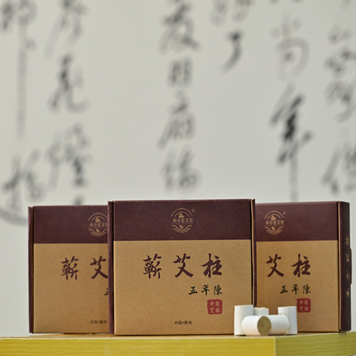 赤方蕲艾纯艾叶提取6道