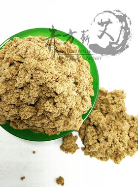 赤方蕲艾端午艾绒10道提取