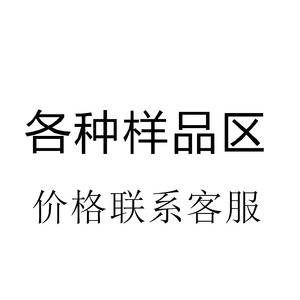 定做各种样品水貂毛领