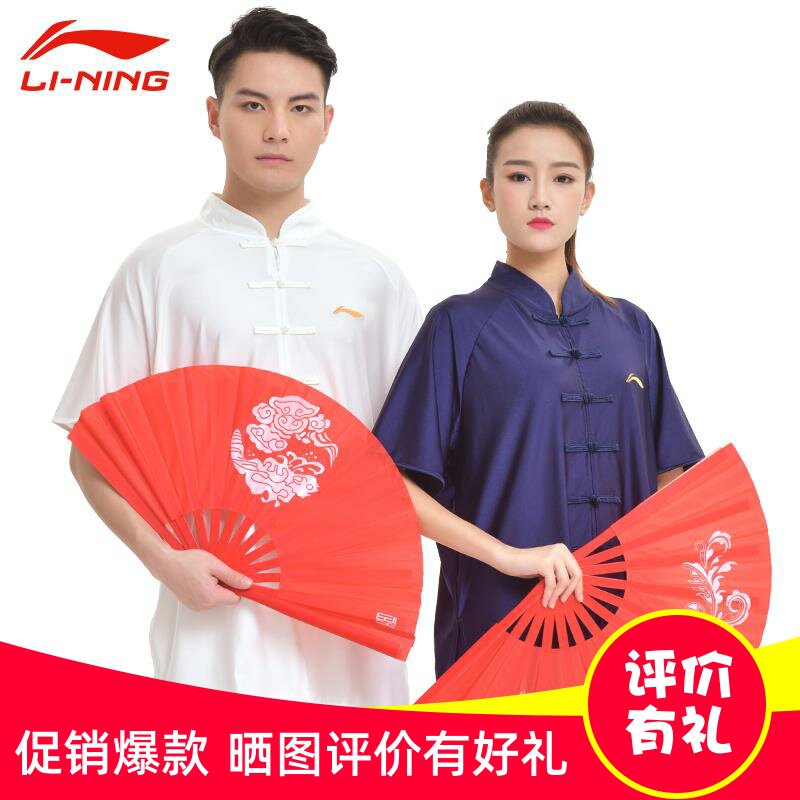 李宁太极服男春夏季短袖太极拳服练功服女武术训练