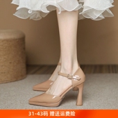 中空一字扣带凉鞋 女春秋季 防水台高跟鞋 粗跟裸色单鞋 小码