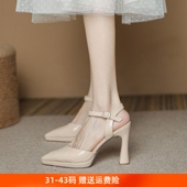 大小码 包头凉鞋 气质名媛尖头单鞋 小个子高跟女鞋 女2026春夏秋新款