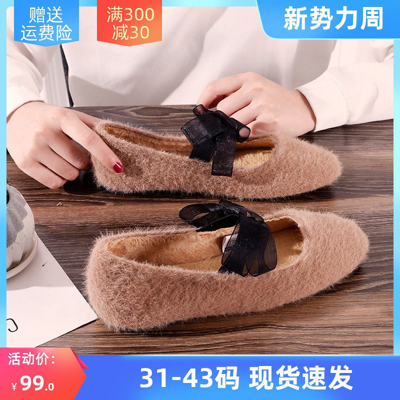 豆豆鞋女百搭懒人鞋一脚蹬加绒毛毛鞋外穿平底单鞋孕妇小码31-34