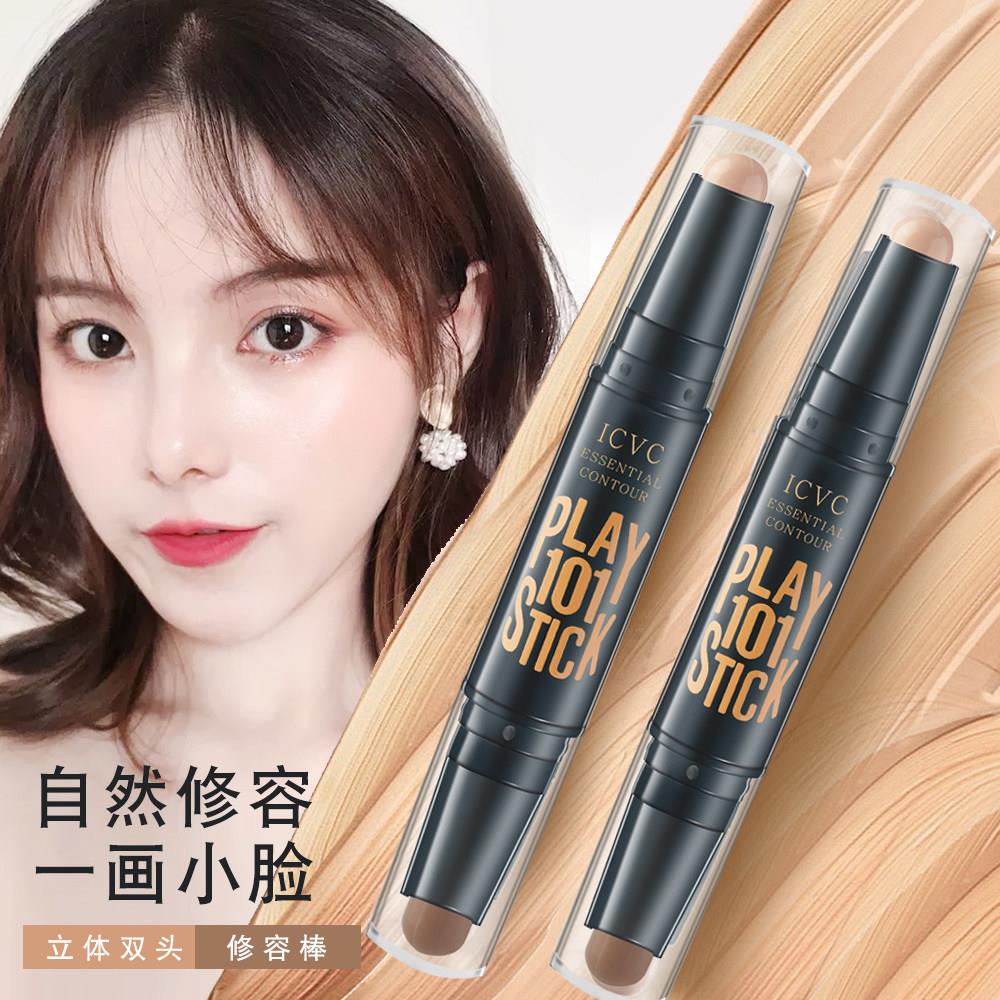 正品高光修容棒双头阴影三合一体组合卧蚕笔鼻影脸部提亮神器