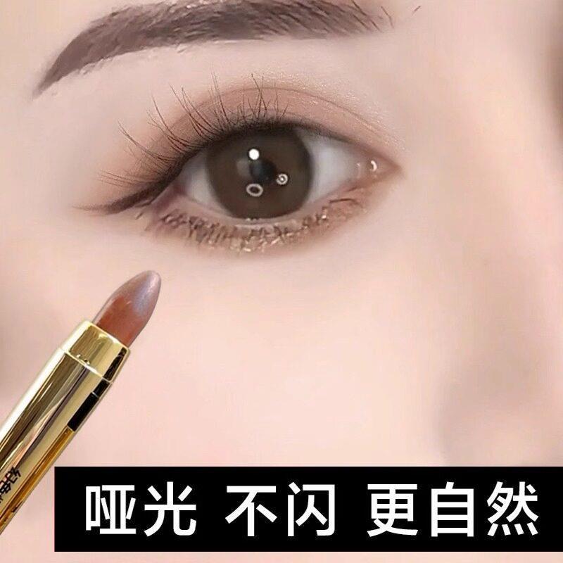 正品佳琪推荐懒人眼影笔防水不晕染哑光珠光单色双头卧蚕大地色初