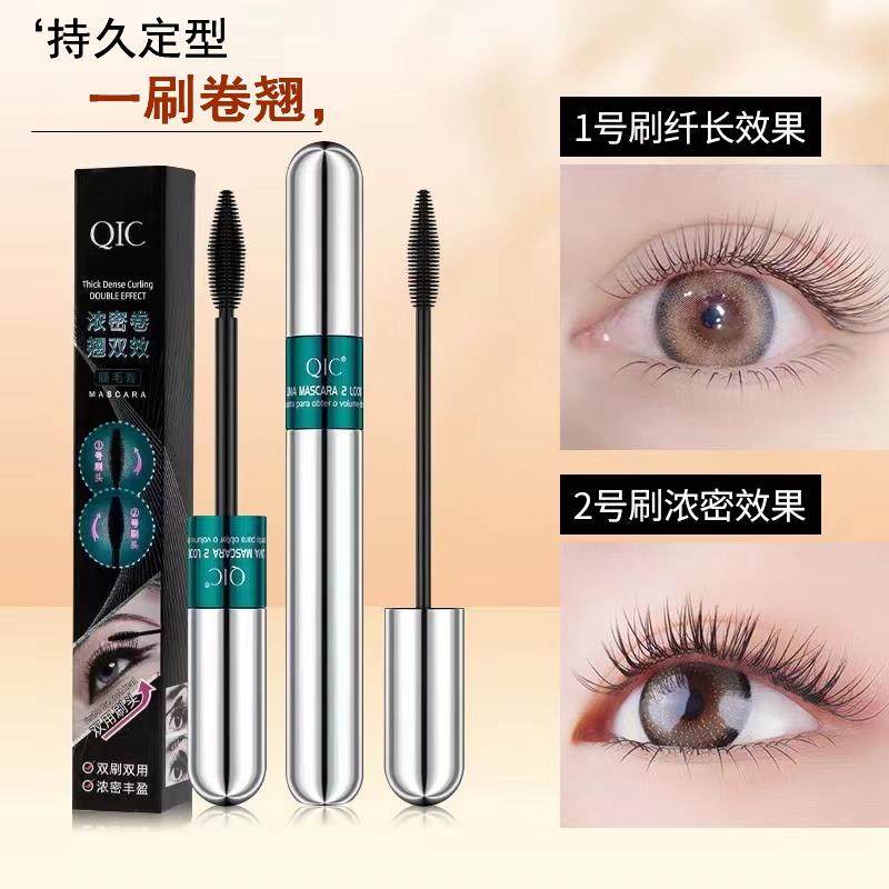 正品【专利刷头】双头睫毛膏防水纤长卷翘浓密不晕染不脱妆持久