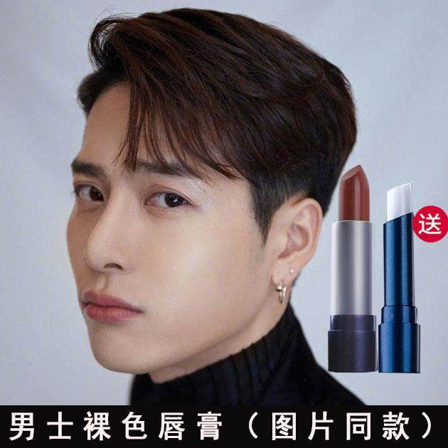 正品尊蓝男士专用口红男生素颜自然变色润唇膏提升气色带色滋润防