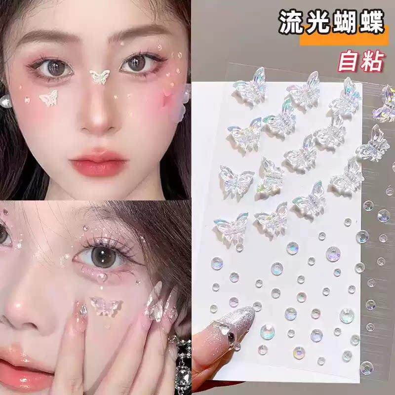 正品钻石贴纸脸部贴钻舞台妆儿童化妆贴脸饰品碎水钻新娘眼妆亮钻