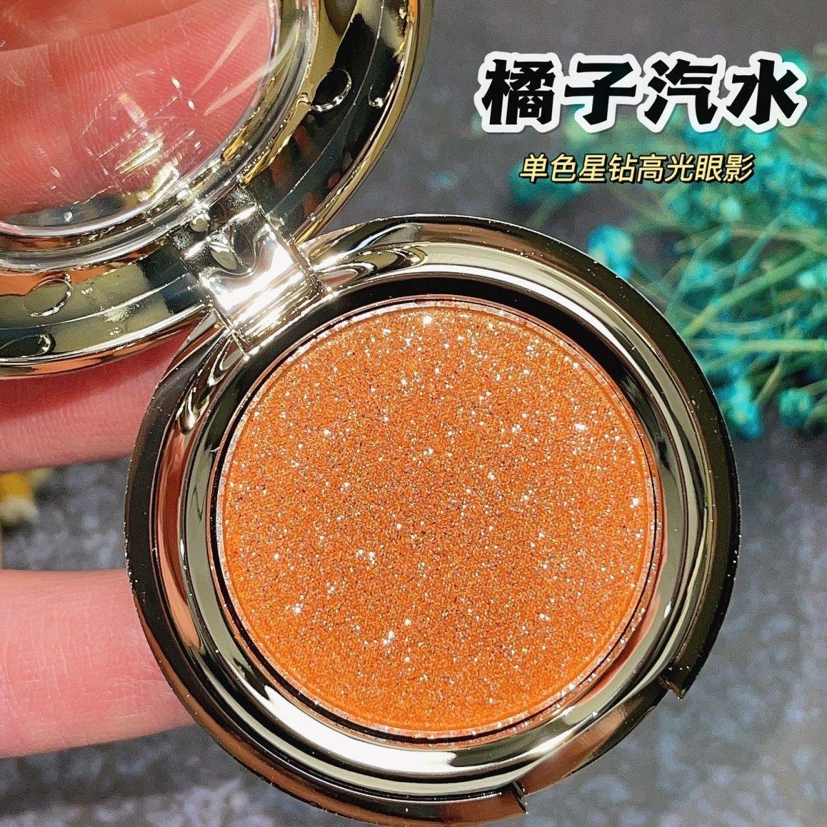正品桔黄橙色网红单色眼影盘ins超火橘色系南瓜 哑光珠光亮闪爆闪