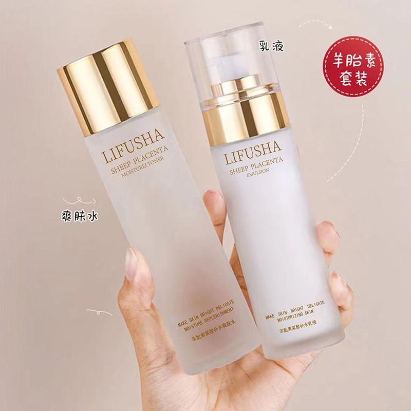 正品黎芙莎羊胎素水乳套装保湿控油 干皮学生适用清爽化妆水