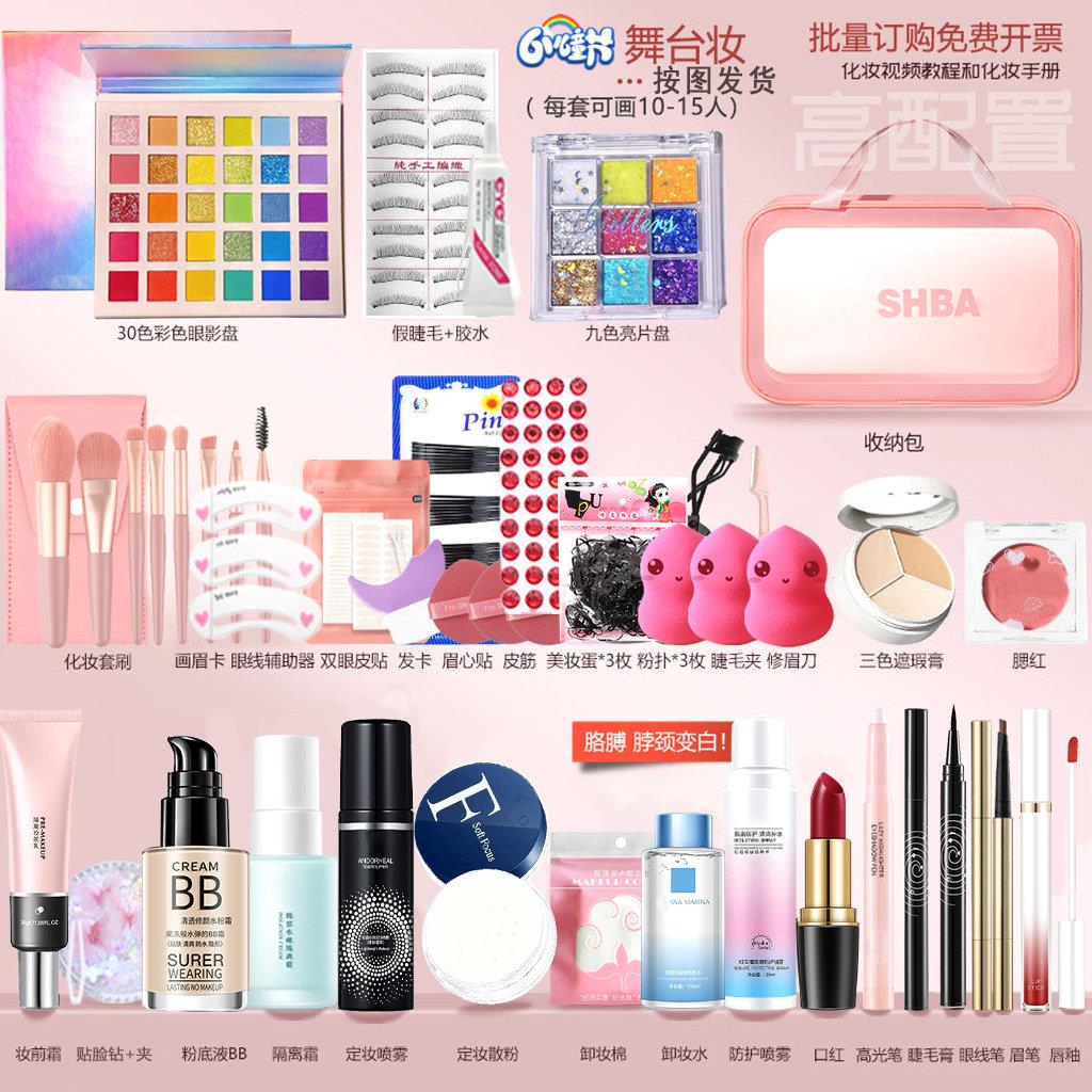 正品化妆品套装专业全套彩妆美妆初学者淡妆新手入门一整套舞台妆