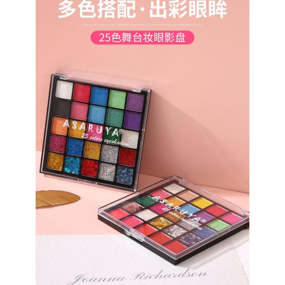正品25色六一舞台表演眼影盘腮红口红亮片珠光哑光专用彩妆盘