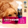 American Best Shot Pet Daily In vitro Deworming Spray Dog, Dog, Dog, General 473ml - Cat / Dog Medical Supplies Xi lanh tiêm thú y