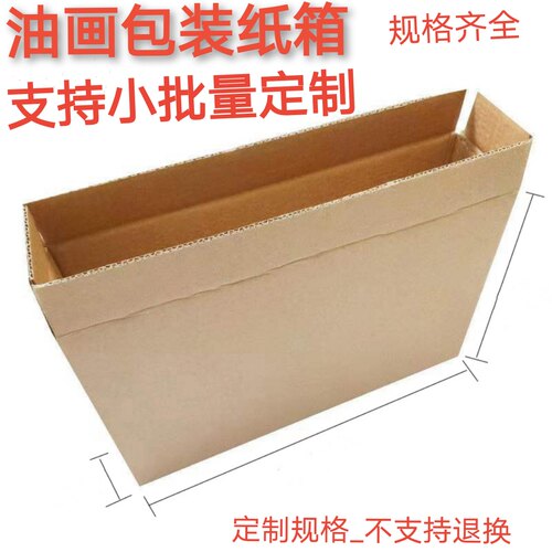 五层加厚画框油画AB结实耐用