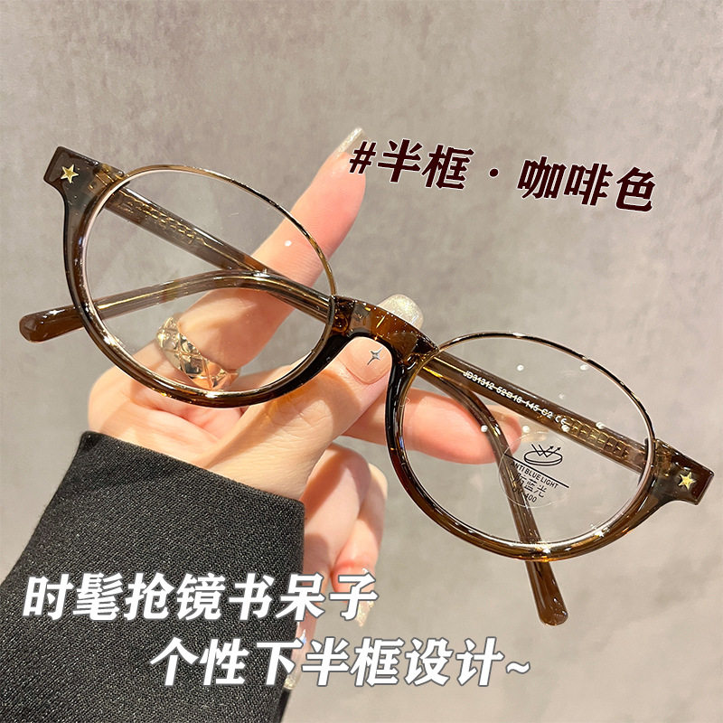 复古英伦下半框椭圆眼镜女可配近视小脸文艺书呆子眼睛镜架31312