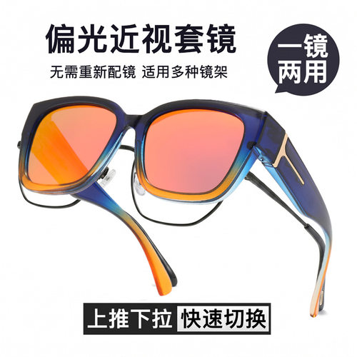 TAC偏光大框墨镜T字套镜防晒女欧美方形镜亚马逊跨境渐变色驾驶镜