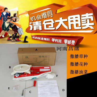 播种机手摇背负式精播机草坪种子肥料播撒器化肥播散机包邮